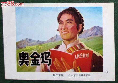 日本上野学园大学文凭毕业证怎么买高仿